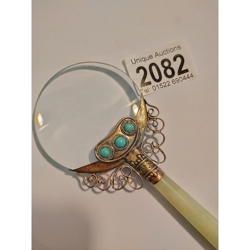 2082 - An Oriental Jade handle magnifying glass. Length 14.5cm.