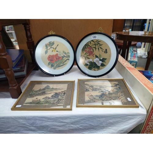 1265 - A pair of oriental signed watercolours and a pair of round framed prints. 30.5cm x 25.5cm. Diameter ... 