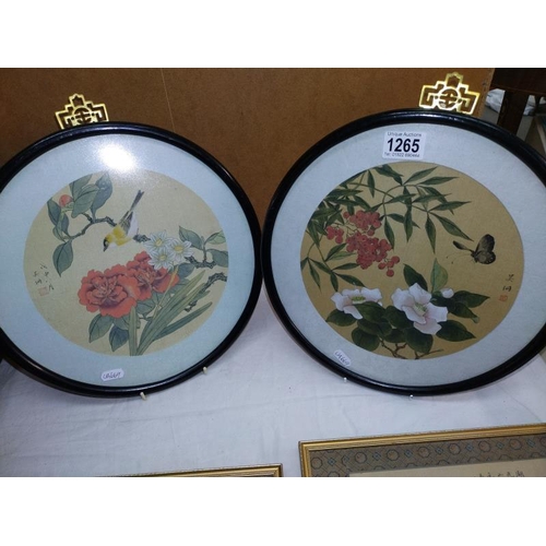 1265 - A pair of oriental signed watercolours and a pair of round framed prints. 30.5cm x 25.5cm. Diameter ... 