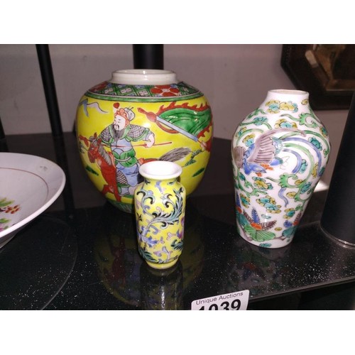 1039 - A quantity of Chinese pottery & perfume bottles etc.