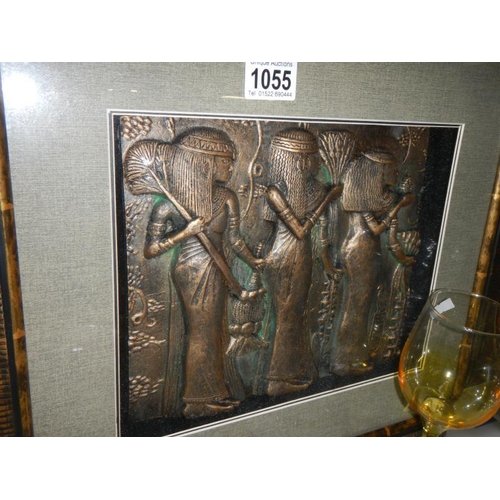 1055 - 3 framed & glazed Egyptian pictures.
Collect Only.