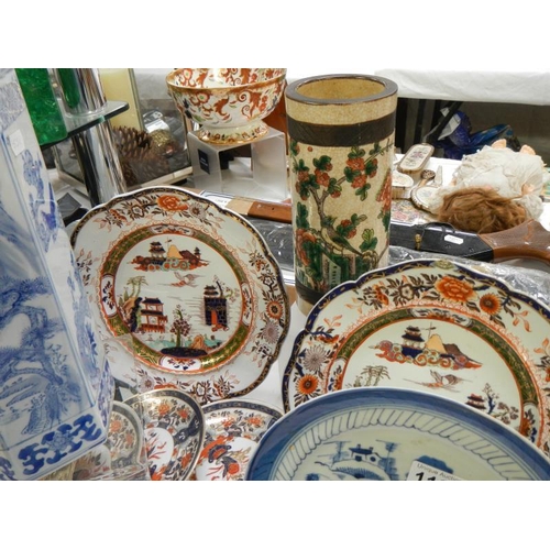 1127 - A selection of Victorian & later Chinese plates & vases