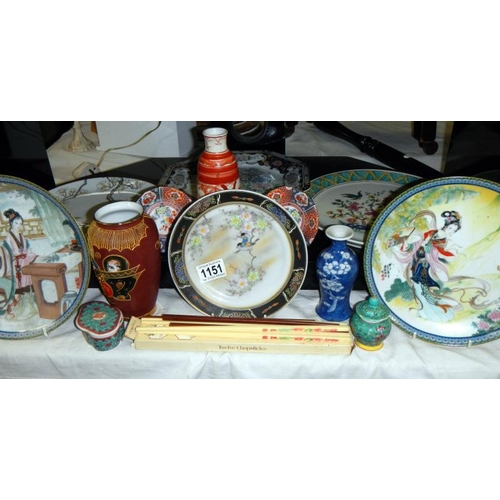 1151 - A quantity of Chinese items including plates & vases