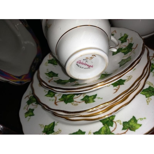 1288 - A selection of tea ware