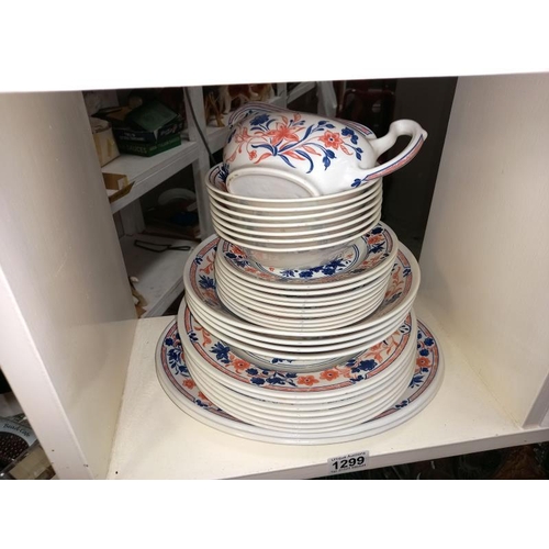 1299 - A quantity of dinnerware