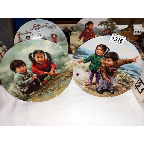 1316 - A set of  6 Chinese plates