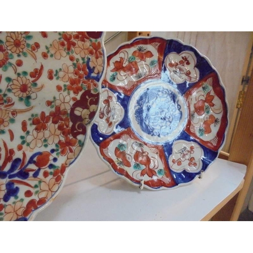 2166 - A large Chinese charger a/f. a Chinese plate a/f and a Chinese vase a/f.