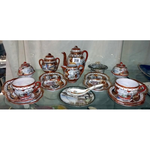 258 - A quantity of oriental china including tea set etc.