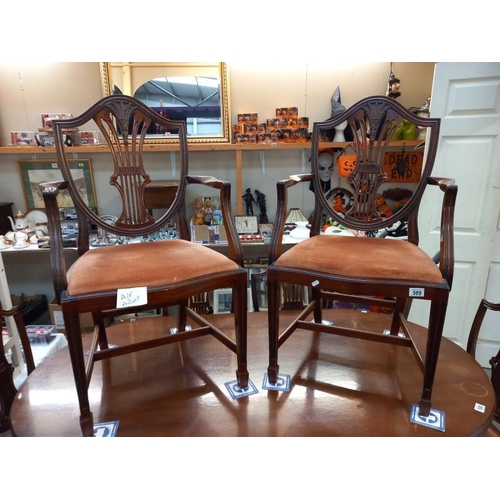 589 - A set of 8 mahogany shield back wheatsheaf dining chairs