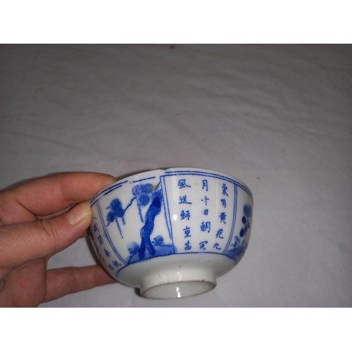 401 - A collection of blue and white china, some Chinese, some A/F.