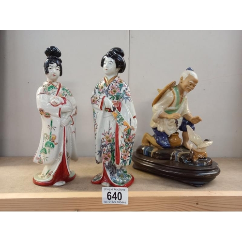 640 - 2 Geisha girl figures 1 a/f and 1 other figure