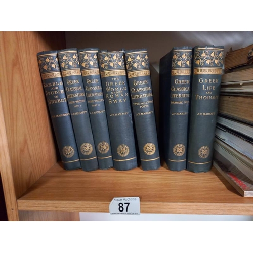 87 - Classical Literature by Mahaffy 1891 (7 volumes)