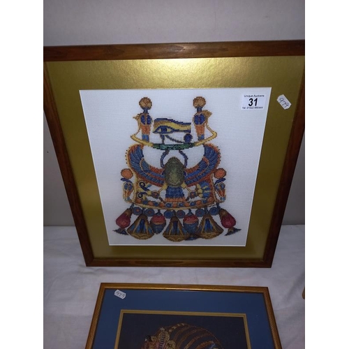 31 - 4 framed Egyptian revival tapestries including Tutankhamun death mask