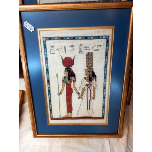 31 - 4 framed Egyptian revival tapestries including Tutankhamun death mask