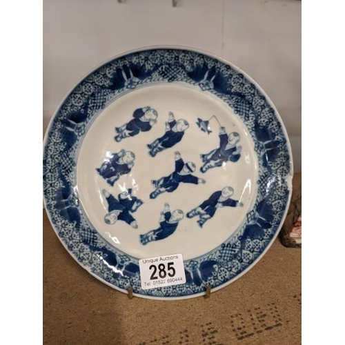 285 - A Chinese circa 1780 Blind Mans Buff patern plate with butterfly and cell pattern border, (a/f - chi... 