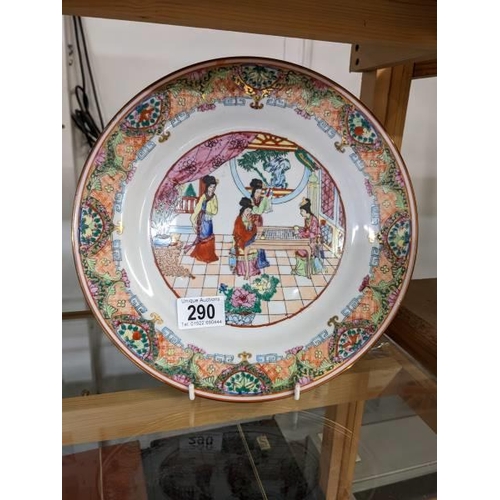 290 - A Chinese porcelain plate of Chinoiserie design.