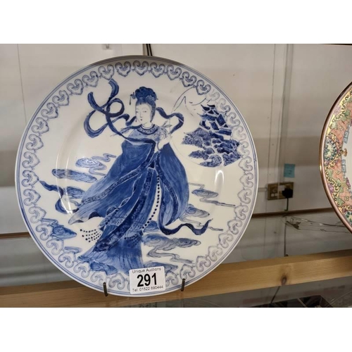 291 - A chinese blue and white porcelaind plate with an empress figure, signed.