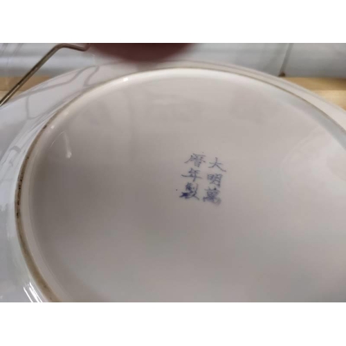 291 - A chinese blue and white porcelaind plate with an empress figure, signed.