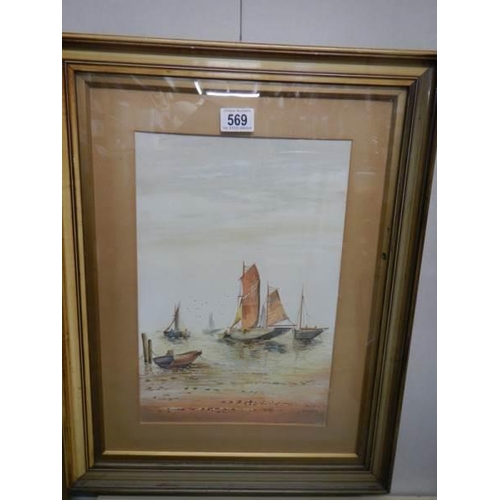 569 - A framed and glazed watercolour seascape signed H Norton.  45 x 58 cm.