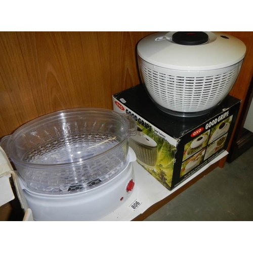 806 - A boxed vegetable steamer and a salad spinner, both look unused.