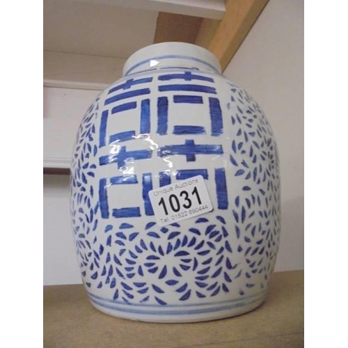 1031 - A pair of Chinese blue and white lidded vases (a/f some signs of repair) and a later blue and white ... 