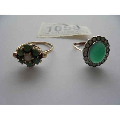 1058 - A vintage turquoise six stone ring in 9ct gold hm London 1959, size Q and a green and white stone ri... 