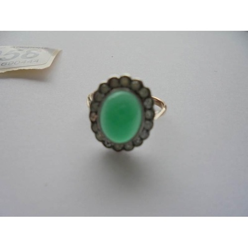 1058 - A vintage turquoise six stone ring in 9ct gold hm London 1959, size Q and a green and white stone ri... 