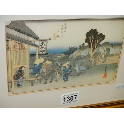 1367 - Three framed and glazed Chinese watercolours.