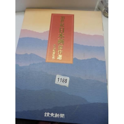 1188 - A superb quality Japanese art book including silk embroidery.