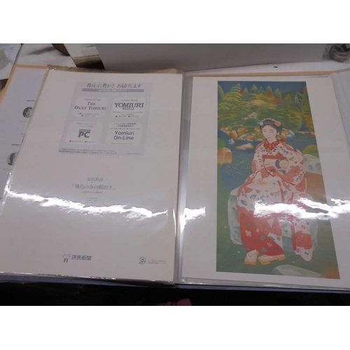 1188 - A superb quality Japanese art book including silk embroidery.