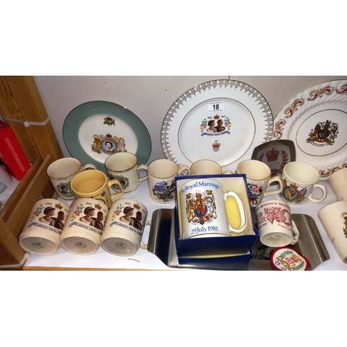 18 - A Selection of commemorative Mugs and Plates including Masons