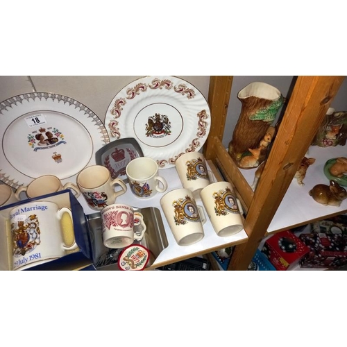 18 - A Selection of commemorative Mugs and Plates including Masons