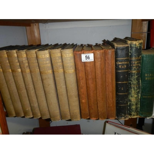 56 - A quantity of old books including The Book of Knowledge.