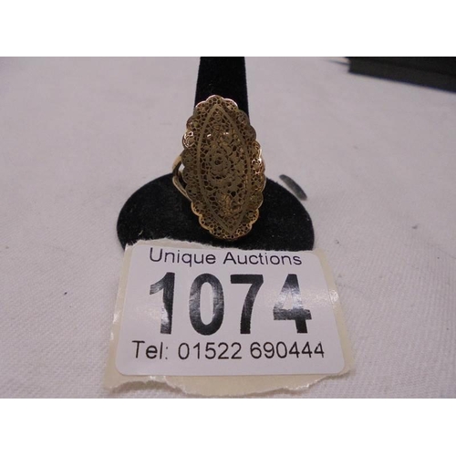 Lot 1074      