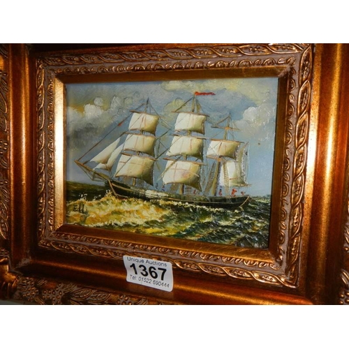 1367 - A gilt framed painting of a tall ship, 30 x 25 cm.