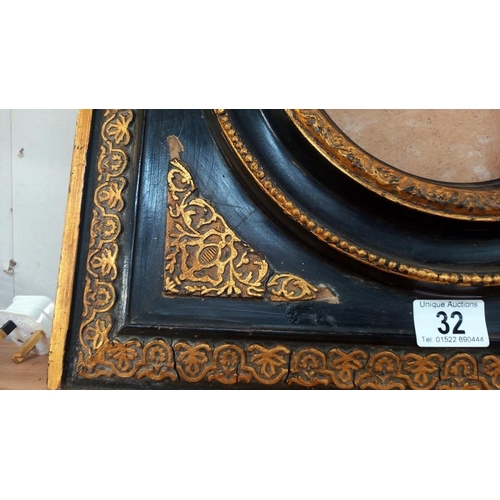 32 - A 'Carvers and Gilders' ormalu and black picture frame 45cm x 50cm, oval 19cm x 24cm COLLECT ONLY