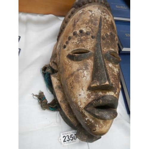 2350 - An African tribal funeral mask.