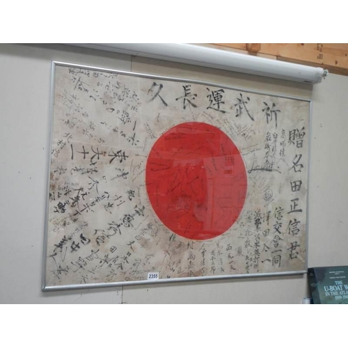 2355 - An original framed and glazed Japanese flag from end of WW2 with signatures of Japanese and USA gene... 