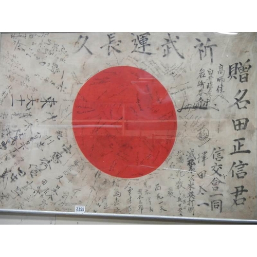 2355 - An original framed and glazed Japanese flag from end of WW2 with signatures of Japanese and USA gene... 