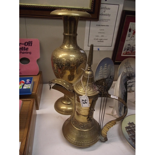 25 - An Indian brass jug and vase height 45cm and 38cm