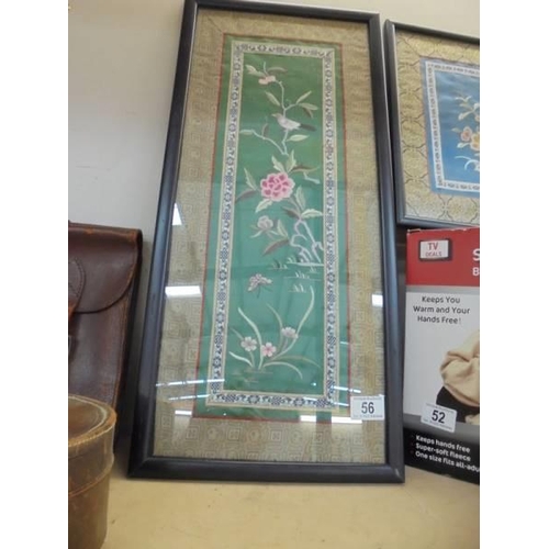 56 - Two framed and glazed embroideries on silk, COLLECT ONLY.