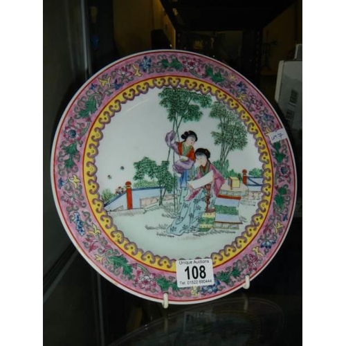 108 - A hand painted Chinese plate.