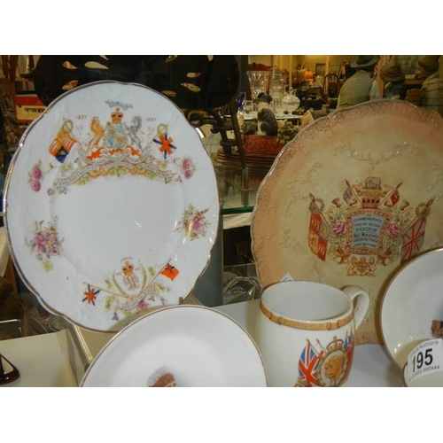 195 - A quantity of commemorative cups and plates.