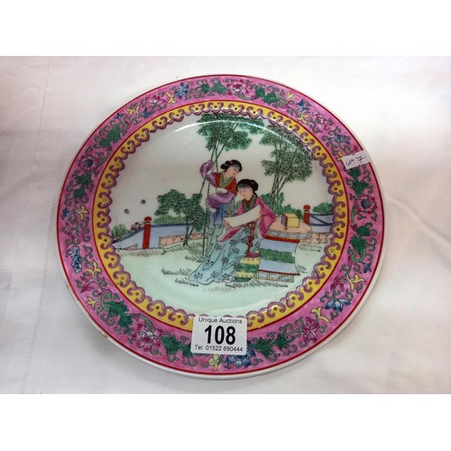 108 - A hand painted Chinese plate.