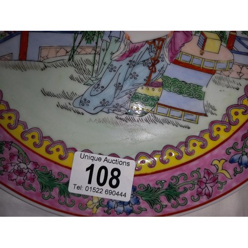 108 - A hand painted Chinese plate.