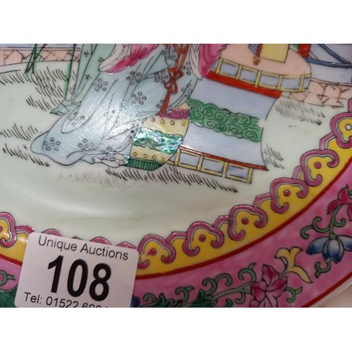 108 - A hand painted Chinese plate.