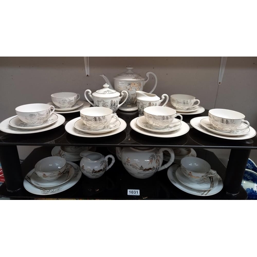 1031 - A vintage Japanese 'Lucky' tea set with 3D Geisha in cups & 14 piece part tea set & Geisha  Y.Y. Chi... 