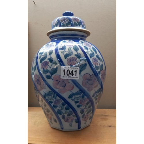 1041 - A blue floral lidded ginger jar COLLECT ONLY