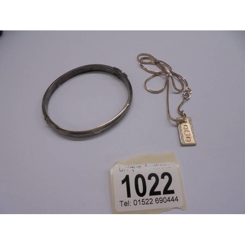 Lot 1022      