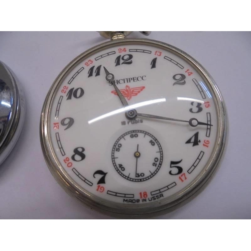 1058 - Two USSR pocket watches featuring railway engines (1 working) and a full hunter pocket watch.